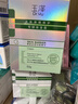 玉泽（Dr.Yu）皮肤屏障修护专研保湿霜50g（舒缓敏感肌面霜补水保湿 ）圣诞礼物 实拍图