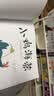 寻梦之旅—寻找母爱和友谊（套装3本：《不要惹鸭子生气》《小鸡海蒂》《小鸡海蒂的回家之旅》）  实拍图