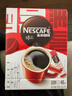 雀巢（Nestle）醇品速溶美式黑咖啡粉燃减0糖0脂*健身燃减防困48包*1.8g 实拍图
