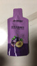 新鲜秘语粗粮君西梅汁210ml*2 益生元西梅纤维果饮大餐救星西梅果蔬汁饮料 实拍图