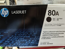 惠普（HP）CF280A/80a原装黑色硒鼓 适用hp M401A/M401N/M401DN/M425DN/M425DW打印机硒鼓 实拍图