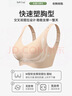 婷美无痕双提拉内衣女大胸显小聚拢收副乳防下垂无钢圈柔软运动文胸罩 实拍图