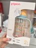 贝亲（Pigeon）PPSU双把手防胀气奶瓶330ml LL号奶嘴 马戏团 9月+ AA225 实拍图