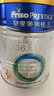 美素佳儿（Friso）皇家幼儿配方奶粉 3段（1-3岁幼儿适用）400g 乳铁蛋白（新国标） 实拍图