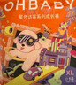 欧贝比(OHBABY)星外访客拉拉裤高定小丝巾裸感亲肤超薄透气XL码30片 实拍图