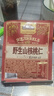 三只松鼠野生山核桃仁500g/盒 每日坚果礼盒炒货零食品 团购送礼 实拍图