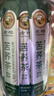 虎标中国香港品牌 养生茶 四川大凉山苦荞茶350g 独立小袋装7g*50袋 实拍图