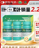 迪巧成人钙120片*3礼盒孕妇钙片中老年补钙哺乳期碳酸钙d3咀嚼片京东自营含维生素d不易便秘非液体钙 实拍图