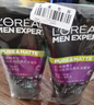 欧莱雅男士抗黑头洁面乳100ml*2套装控油祛痘去角质洗面奶护肤品礼物 实拍图