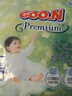 大王（GOO.N）自在之息拉拉裤L26片(9-14kg) 瞬吸芯体 轻薄干爽 实拍图