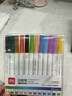 得力(deli)儿童彩色可擦白板笔益智学生文具套装 马克笔水彩笔家庭涂鸦绘画 12色 S506 儿童节礼物 实拍图