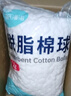海氏海诺脱脂棉球500g家庭婴儿卫生清洁消毒碘伏酒精棉球棉签棉片棉卷制作 实拍图