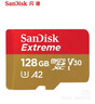 闪迪（SanDisk）128GB TF(MicroSD)内存卡 4K极速金卡A2 V30 U3行车记录仪 运动相机无人机 监控存储卡 读190MB/s 实拍图