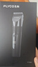 飞科(FLYCO)电动理发器FC5908成人儿童婴儿电推剪家用剃头神器自理发器理发推子配理发工具生日礼物 实拍图