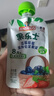果乐士婴标100%果汁葡萄蓝莓雪梨橙汁110g 实拍图