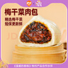 巴比小猪奶黄包300g*2包共12只儿童早餐可爱卡通手工包馒头生鲜面点 实拍图