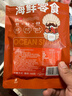 渔大叔 即食带籽皮皮虾肉虾爬子肉48g高蛋白高钙海味零食特产休闲零食 实拍图