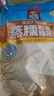 桂格（QUAKER）蒸糯即食糯燕麦片600克 营养早餐 软糯拉丝 口感细腻 实拍图