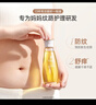 袋鼠妈妈 妊娠油准孕妇橄榄油预防纹路护肤品舒缓干痒按摩身体妊辰精华油 【划算到手166ml】橄榄油96ml+50ml 实拍图