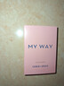 阿玛尼MYWAY自我无界香水1.2ml 试用装 实拍图
