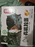 九華粮品有机富硒土鸡蛋20枚 净重1.6斤 散养草鸡蛋 柴鸡蛋 礼盒 实拍图