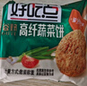 好吃点高纤蔬菜饼800g饼干礼盒 宿舍办公室休闲零食分享 企业喜宴采购 实拍图