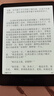 Kindle paperwhite 6 12th Gen 新款电子书阅读器KPW6 电纸书 阅读器 墨水屏 平板 送礼  7英寸 16G 黑色 实拍图