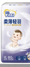 菲比（Fitti）柔薄轻羽乐玩裤XXL60(15kg以上)婴儿尿不湿超薄干爽尿裤男女通用 实拍图