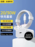 WITGOER适用于苹果充电器20W充电线快充PD套装手机数据线iPhone14promax13/12/11xs平板ipad充电xr插头 实拍图