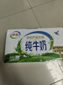 伊利纯牛奶整箱 250ml*24盒 优质乳蛋白 严选牧场 礼盒装 9-10月产 实拍图