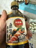 凤球唛刺身酱油200ml 寿司生鱼片三文鱼海鲜汁蘸料调味汁 实拍图