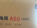 小米（MI）REDMI电视A50 50英寸 2025款 4K 远场语音电视机 金属全面屏  智能液晶平板电视L50RB-RA 50英寸 实拍图