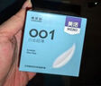 延时避孕套超薄001安全套玻尿酸持久套套成人用品情趣性用品byt 美诺001白金超薄1盒（共10只） 实拍图