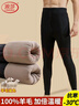 浪莎100%羊毛保暖裤男加绒加厚男士羊绒东北特厚秋冬防寒棉裤  深灰 实拍图