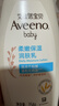 艾惟诺（Aveeno）艾维诺润肤乳露 婴儿童身体乳保湿补水滋润干痒宝宝儿童面霜354g 实拍图