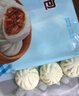 广州酒家 叉烧包750g 20个 早餐半成品 广式早茶点心 包子食品速食美食 实拍图