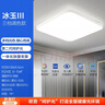 欧普（OPPLE）24瓦吸顶灯客厅卧室灯具可调光LED灯饰呵护光防蓝光10㎡ 冰玉III  实拍图