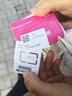 中国电信流量卡全国通用无限大流量卡5G手机卡纯上网卡低月租非永久电话卡电信流量卡 广东电信30元185G+100分钟全国通用 实拍图
