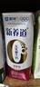 蒙牛新养道零乳糖脱脂牛奶 250ml*12盒 好吸收0脂肪 送礼盒装 实拍图