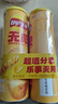 乐事（Lay's）无限薯片 醇香原味 104克*2罐 208克 休闲零食 膨化食品 实拍图