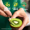 佳沛（zespri）绿奇异果经典果16粒礼盒单果约86-103g 水果 猕猴桃 实拍图