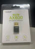 翼联（EDUP）WiFi6免驱usb无线网卡台式机专用 AX600双频5G笔记本电脑wifi网络接收器主机无线发射器迷你便携 实拍图