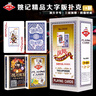 姚记精品大字扑克牌加厚耐打扑克娱乐大字号扑克牌桌游0606扑克10副装 实拍图