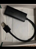 绿联USB转接网口百兆有线网卡 RJ45网线转接头接口转换器 通用笔记本台式机电脑外置网口扩展坞黑20254 实拍图