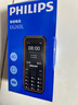 飞利浦（PHILIPS）E588L全网通4G老年人手机大电池超长待机大字体大声音老人专用手机移动联通电信备用学生机 绚丽红 实拍图