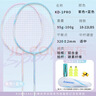 川崎（KAWASAKI）羽毛球拍超轻碳素中杆对拍KD-1pro蓝紫（已穿线+6球+手胶+拍包） 实拍图