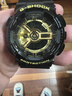 卡西欧（CASIO）手表男G-SHOCK经典黑金运动电子日韩表礼盒款圣诞礼物GA-110GB-1A 实拍图