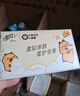 清风（APP）抽纸 卡皮巴拉卡通4层90抽*20包M码 卫生纸 纸巾纸抽 面巾纸 整箱 实拍图