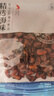 小海故事 海虹干 净重250g/袋 淡菜干青口贝海鲜干货 源头直发 实拍图