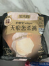 护舒宝无痕奢柔安睡裤XL码3条安心裤夜安裤安全裤裤型卫生巾自营密封 实拍图